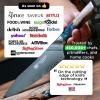 Dalstrong Chef Knife – 8 inch Blade – Premium 9CR18MOV HC Steel – Full Tang – Red Resin Handle – Chef’s Knife – Valhalla Series – Razor Sharp Kitchen – Professional Leatther Sheath(Celestial Resin & Wood Handle)