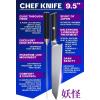 Dalstrong Kiritsuke Chef Knife – 9.5 inch – Phantom Series – Japanese High-Carbon AUS8 Steel Kitchen Knife – Pakkawood Handle Kitchen Knife – Asian Cooking Knife – Sheath Included(Kiritsuke Chef Knife)