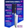 Dalstrong Santoku Knife – 7 inch – Phantom Series – Japanese High-Carbon AUS8 Steel – Pakkawood Handle – Razor Sharp Kitchen Knife – Asian Vegetable Knife – Sheath Included(Santoku Knife)
